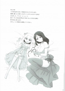(C90) [Koharumachi (Sawasaki)] Otona no Katyusha Nikki (Girls und Panzer) - page 26