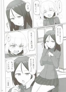 (C90) [Koharumachi (Sawasaki)] Otona no Katyusha Nikki (Girls und Panzer) - page 5