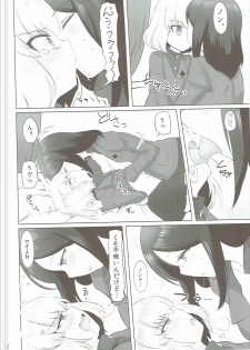 (C90) [Koharumachi (Sawasaki)] Otona no Katyusha Nikki (Girls und Panzer) - page 13