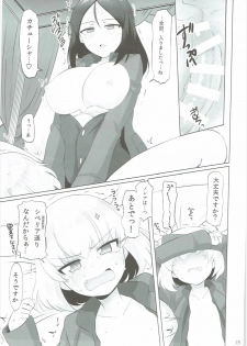 (C90) [Koharumachi (Sawasaki)] Otona no Katyusha Nikki (Girls und Panzer) - page 16