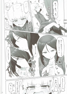 (C90) [Koharumachi (Sawasaki)] Otona no Katyusha Nikki (Girls und Panzer) - page 11