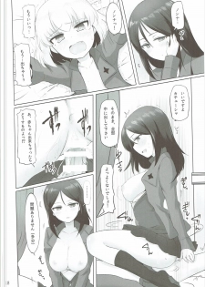 (C90) [Koharumachi (Sawasaki)] Otona no Katyusha Nikki (Girls und Panzer) - page 19