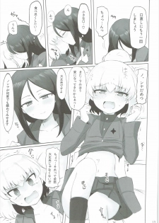 (C90) [Koharumachi (Sawasaki)] Otona no Katyusha Nikki (Girls und Panzer) - page 14