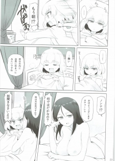 (C90) [Koharumachi (Sawasaki)] Otona no Katyusha Nikki (Girls und Panzer) - page 24