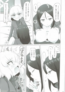 (C90) [Koharumachi (Sawasaki)] Otona no Katyusha Nikki (Girls und Panzer) - page 10
