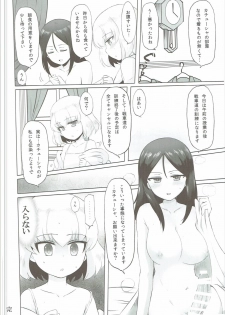 (C90) [Koharumachi (Sawasaki)] Otona no Katyusha Nikki (Girls und Panzer) - page 25