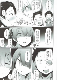 (C90) [Milk pudding (Milk Jam)] Zero kara Hajimeru Genan Seikatsu (Re:Zero kara Hajimeru Isekai Seikatsu) - page 4