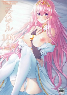 (C90) [Soronosanchi (sorono)] Estelle 100+ (Sennen Sensou Aigis)