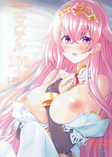 (C90) [Soronosanchi (sorono)] Estelle 100+ (Sennen Sensou Aigis) - page 26