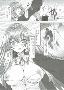 (C90) [Soronosanchi (sorono)] Estelle 100+ (Sennen Sensou Aigis) - page 8