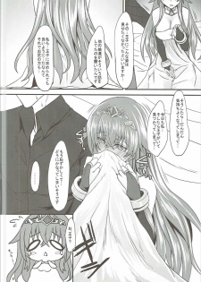 (C90) [Soronosanchi (sorono)] Estelle 100+ (Sennen Sensou Aigis) - page 7