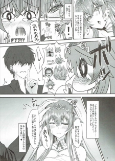 (C90) [Soronosanchi (sorono)] Estelle 100+ (Sennen Sensou Aigis) - page 6