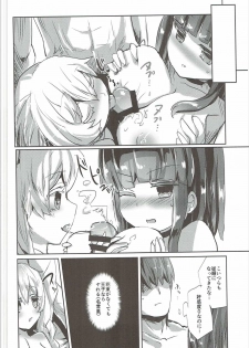 (C90) [Hermes Shobou (Yodori)] Toraware no Kaizoku to Oshioki Ouji (Sennen Sensou Aigis) - page 31