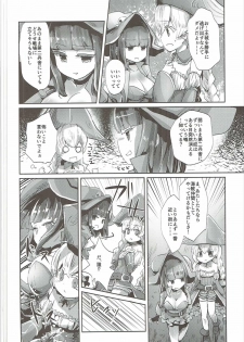 (C90) [Hermes Shobou (Yodori)] Toraware no Kaizoku to Oshioki Ouji (Sennen Sensou Aigis) - page 3