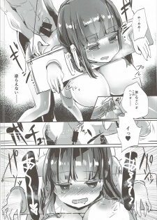 (C90) [Hermes Shobou (Yodori)] Toraware no Kaizoku to Oshioki Ouji (Sennen Sensou Aigis) - page 25