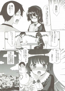 (COMIC1☆10) [Imomuya Honpo - Singleton (Azuma Yuki)] ANIME COLLECTION Imomuya Honpo - Singleton Anime Soushuuhen (Various) - page 5