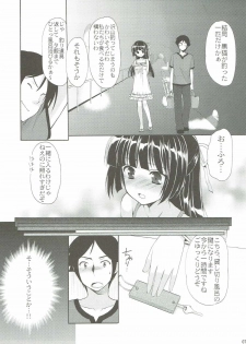 (COMIC1☆10) [Imomuya Honpo - Singleton (Azuma Yuki)] ANIME COLLECTION Imomuya Honpo - Singleton Anime Soushuuhen (Various) - page 6