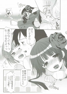 (COMIC1☆10) [Imomuya Honpo - Singleton (Azuma Yuki)] ANIME COLLECTION Imomuya Honpo - Singleton Anime Soushuuhen (Various) - page 26