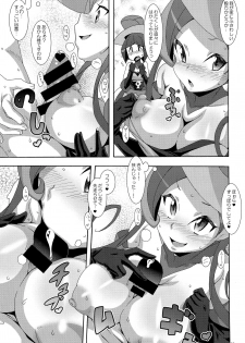 (C85) [Akusei-Shinseibutsu (Nori)] Aoi Yuuhi - Coucher du soleil bleu (Pokémon) - page 22