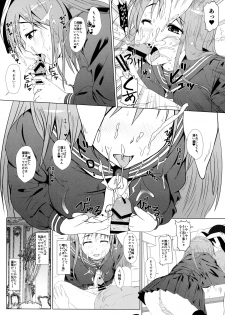 (Reitaisai 14) [Inaka no Yasaiya (Hubrael)] Udonge Inn ni Youkoso - Welcome to UDONGE Inn!! (Touhou Project) - page 3