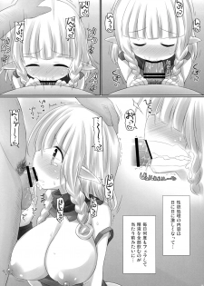 (C90) [Tonkotsu (Sekiri)] Elf-chan to Idenshi Mazemaze Shitai (Dragon's Crown) - page 4