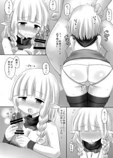 (C90) [Tonkotsu (Sekiri)] Elf-chan to Idenshi Mazemaze Shitai (Dragon's Crown) - page 5