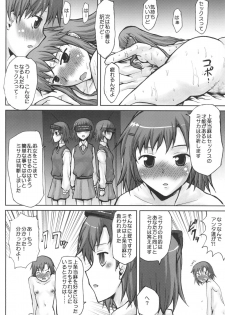 [Omodume (Kushikatsu Koumei)] Omodume BOX IX (Toaru Majutsu no Index) [Digital] - page 12