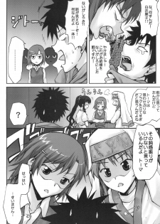 [Omodume (Kushikatsu Koumei)] Omodume BOX IX (Toaru Majutsu no Index) [Digital] - page 6