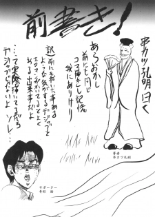 [Omodume (Kushikatsu Koumei)] Omodume BOX IX (Toaru Majutsu no Index) [Digital] - page 4