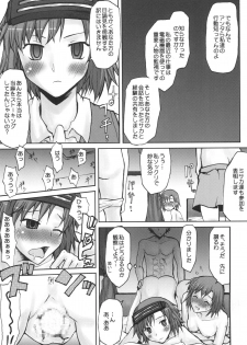 [Omodume (Kushikatsu Koumei)] Omodume BOX IX (Toaru Majutsu no Index) [Digital] - page 13
