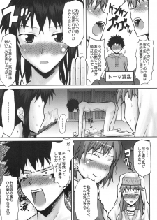 [Omodume (Kushikatsu Koumei)] Omodume BOX IX (Toaru Majutsu no Index) [Digital] - page 9