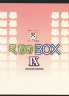 [Omodume (Kushikatsu Koumei)] Omodume BOX IX (Toaru Majutsu no Index) [Digital] - page 28