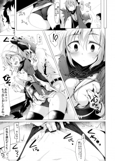 (COMIC1☆11) [Hisagoya (Momio)] Okita-san de Sunao ni Shasei Suru Hon (Fate/Grand Order) - page 16