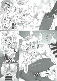 (C90) [Umaya (UMA)] FUNNY ANDROGYNE GIRLS (Frame Arms Girl) - page 12