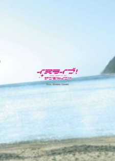[Zensoku Rider (Tenzen Miyabi)] Inu Live! Sunshine!! (Love Live! Sunshine!!) [Chinese] [沒有漢化] [Digital] - page 27