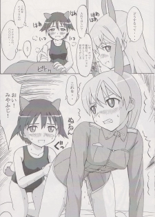 (C75) [Seza Team (sezan)] EILA ISM (Strike Witches) - page 17