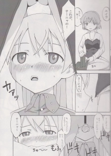 (C75) [Seza Team (sezan)] EILA ISM (Strike Witches) - page 14