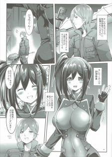 (COMIC1☆9) [Cloud Palette (Akanagi Youto, Kuroyume Naoto)] Sore Ike! Bokura no Blood Taichou (God Eater 2) - page 4