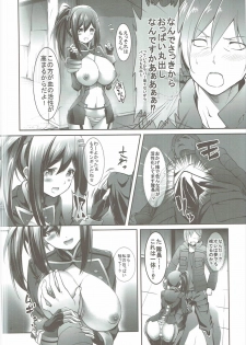 (COMIC1☆9) [Cloud Palette (Akanagi Youto, Kuroyume Naoto)] Sore Ike! Bokura no Blood Taichou (God Eater 2) - page 7