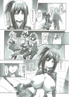 (COMIC1☆9) [Cloud Palette (Akanagi Youto, Kuroyume Naoto)] Sore Ike! Bokura no Blood Taichou (God Eater 2) - page 6