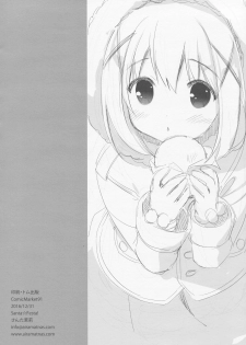 (C91) [Santa☆Festa! (Santa Matsuri)] CocoaCappuccino (Gochuumon wa Usagi desu ka?) - page 23