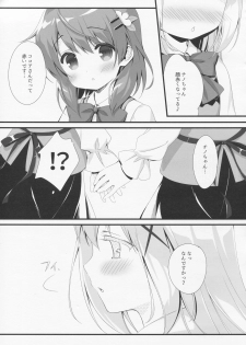 (C91) [Santa☆Festa! (Santa Matsuri)] CocoaCappuccino (Gochuumon wa Usagi desu ka?) - page 4