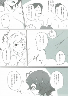 (C90) [Point M (Mance)] Rio Poyo Summer Bucket (THE IDOLM@STER MILLION LIVE!) - page 10