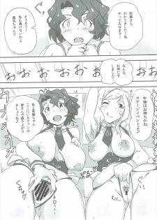 (C90) [Point M (Mance)] Rio Poyo Summer Bucket (THE IDOLM@STER MILLION LIVE!) - page 12