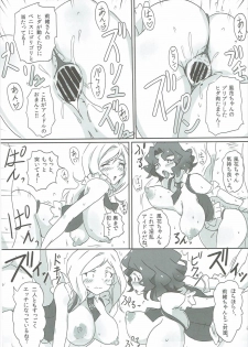 (C90) [Point M (Mance)] Rio Poyo Summer Bucket (THE IDOLM@STER MILLION LIVE!) - page 18