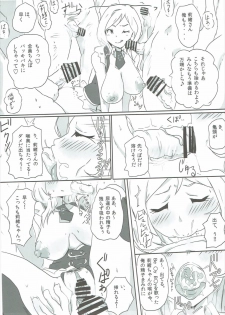 (C90) [Point M (Mance)] Rio Poyo Summer Bucket (THE IDOLM@STER MILLION LIVE!) - page 16