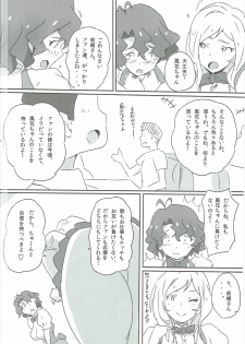 (C90) [Point M (Mance)] Rio Poyo Summer Bucket (THE IDOLM@STER MILLION LIVE!) - page 11