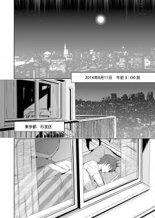 [Marinconia (Sumimaru Mary)] Traumatic Phantasm #02 [Digital] - page 6