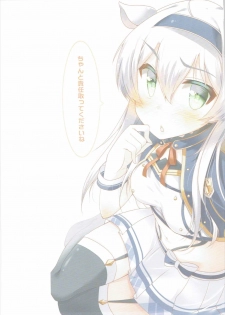 (SC2017 Summer) [mocomocodo (Nukunuku Batten)] Glenn Sensei no Rokudenashi Kagai Jugyou (Rokudenashi Majutsu Koushi to Akashic Records) - page 15