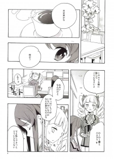 (C85) [Anzen Daiichi (Iwami Shouko)] EVING STAR (Aikatsu!) - page 9